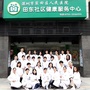 田东社康服务中心