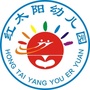 广东省天河区红太阳幼儿园
