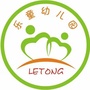 广东省天河区乐童幼儿欢乐园微信公众号