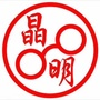 田林店