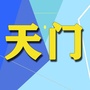 天门家乡事