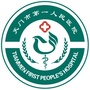 湖北省天门市一医教学（中医药文化进校园教学教案）