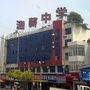 湖北省天门市渔薪中学