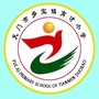 湖北省天门市多宝镇育才小学-天门市多宝镇有哪些村