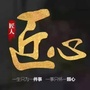 江苏省天宁区餐饮商会微信公众号