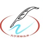 江苏省天宁商标