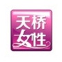 天桥女性