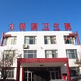 山东省天桥区大桥镇卫生院