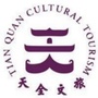 四川省天全文旅微信公众号