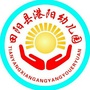 广西省田阳港阳幼儿园微信公众号