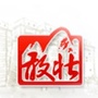 广西省田阳