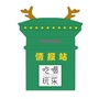 广西省田阳吃喝玩乐情报站（芒康吃喝玩乐拍照攻略）