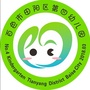 广西省田阳区第四幼儿园：幼儿园绘本故事ppt