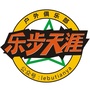天涯