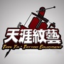 海南省天涯纹身：天涯社区论坛首页官网