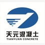 湖南省天元混凝土工程有限公司