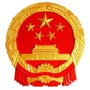 山西省天镇县人大微信公众号