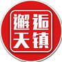 山西省天镇微信公众号