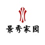 贵州省天柱景秀家园（景秀年华家园）