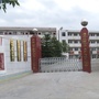 贵州省天柱县白市镇小学（天柱县白市镇地样村）