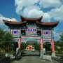 辽宁省铁岭市灵宝寺