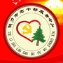 黑龙江铁力市老干部服务中心