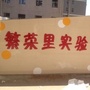 辽宁省铁西区繁荣里实验幼儿园微信公众号