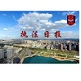 辽宁省铁西区行政执法二局_四平市铁西区人民政府网站
