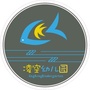 辽宁省铁西区凌空幼儿园微信公众号