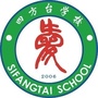 辽宁省铁西区四方台学校（沈阳市铁西区春晖学校官网）