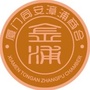 福建省同安区漳浦商会微信公众号