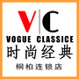 河南省桐柏时尚经典婚纱摄影-时尚经典全球旅拍