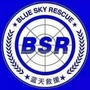 安徽省桐城市蓝天救援队微信公众号
