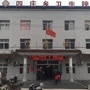 湖北省通城县四庄乡卫生院微信公众号