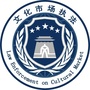 铜川文化执法微信公众号