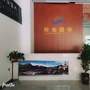 铜川阳光旅游