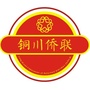 铜川侨联微信公众号