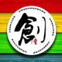 陕西省潼关创建_老潼关肉夹馍图片