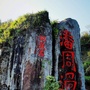 江西省铜鼓土特产微信公众号