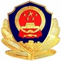 江西省铜鼓公安_铜鼓县属于哪个市