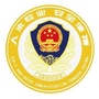 吉林省通化出入境微信公众号