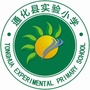 吉林省通化县实验小学