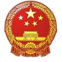 吉林省通化县应急管理局微信公众号