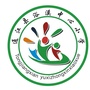四川省通江县浴溪乡中心小学