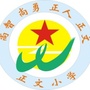 通江县正文小学