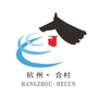 浙江省桐庐生仙里景区微信公众号