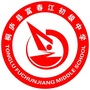 浙江省桐庐县富春江初级中学