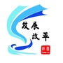 浙江省桐庐发改微信公众号