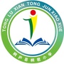 桐庐县桐君小学