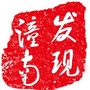 重庆市潼南微信公众号